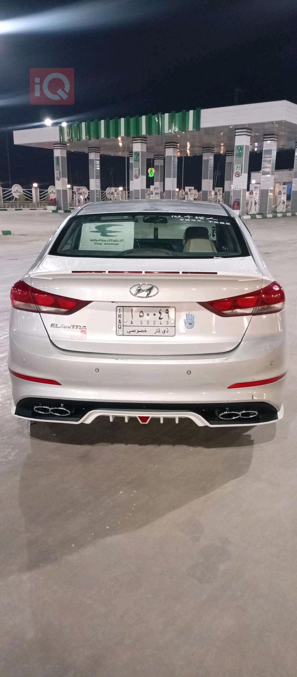 هیوندای ئەلەنترا